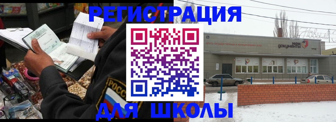 временная регистрация надежно в Лагани