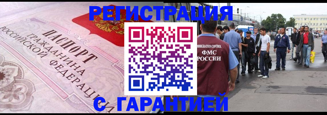 пропишу в квартире в Лагани